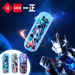 iigen Yizheng stationery Ultraman image stationery box for boys high-looking large-capacity pencil case student pencil case