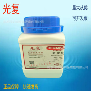 ����p�|�����V������250gCAS.1309-48-4�y��ú�е�����S�F�V