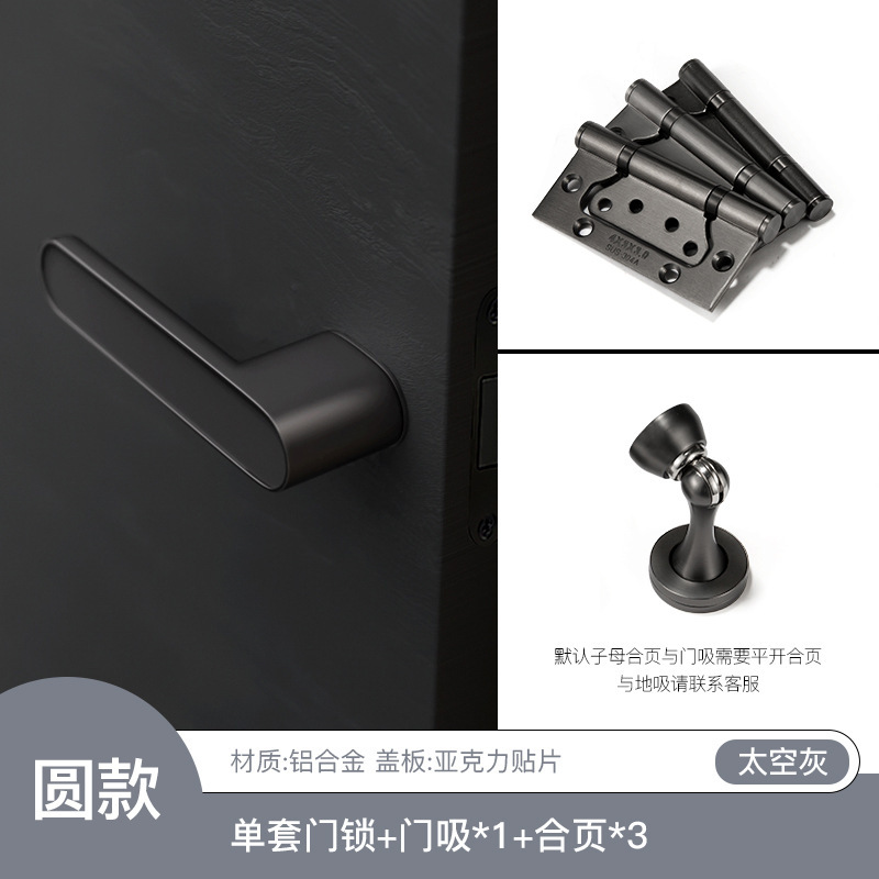 BAGBシンプルな寝室のドアロック室内の部屋の木のドアロックの灰色の磁気は静かなドアの取っ手の極めて簡単な生態の部屋の鍵を吸います。|undefined
