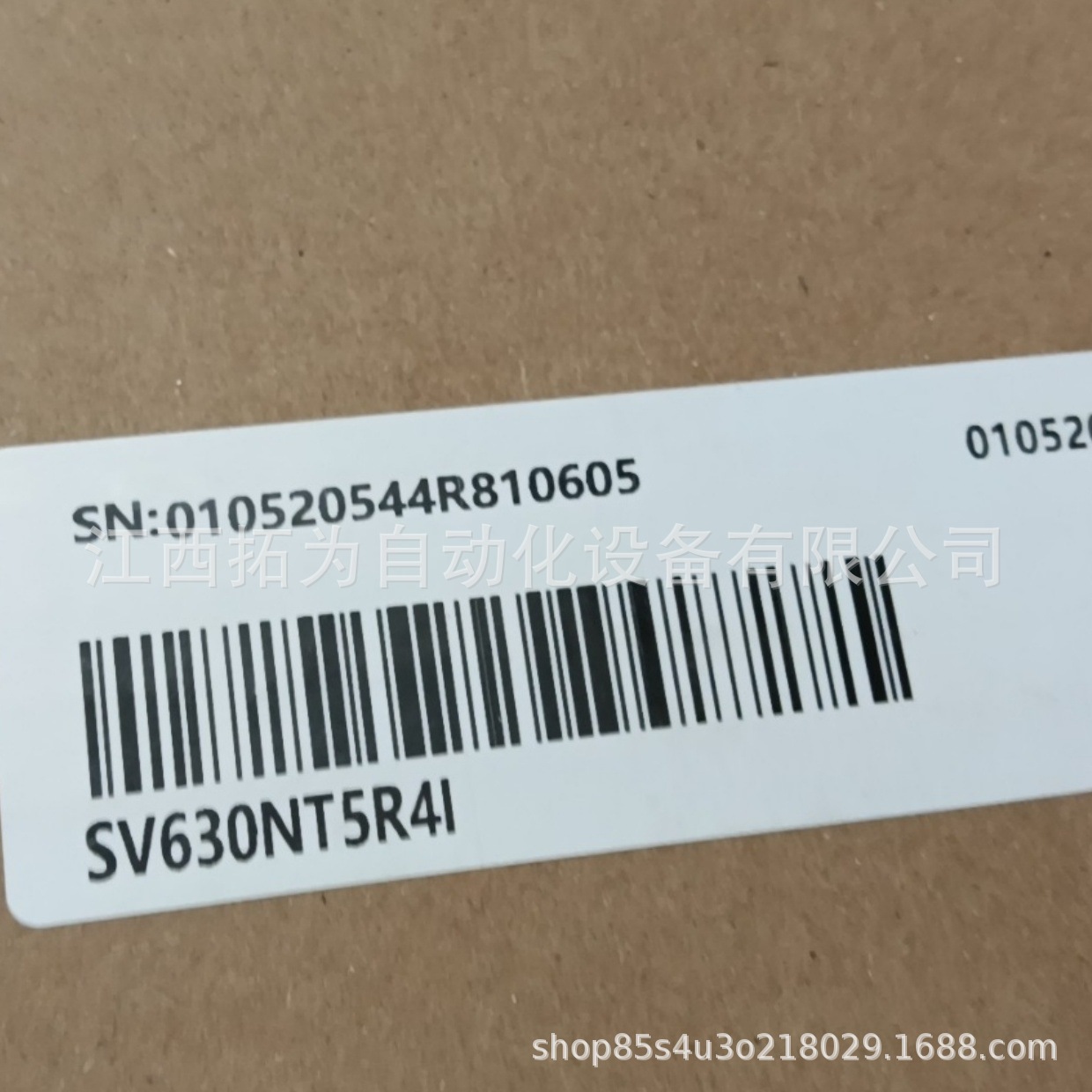 SV630NT5R4I#汇川技术 伺服驱动器 全新现货议价供应