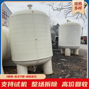 �S�ҳ���PP���� �۱�ϩ���_�� ��ʽĸҺ���� ���Ӌ����