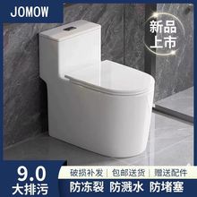 家用大口径防臭虹吸式马桶普通陶瓷小户型卫浴陶瓷座便器跨境