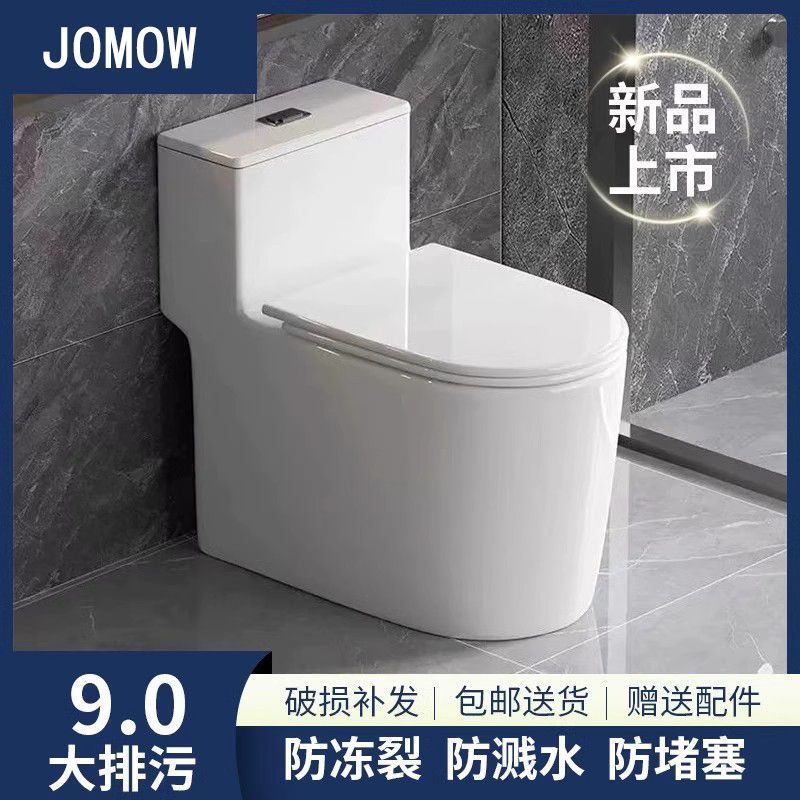 家用大口径防臭虹吸式马桶普通陶瓷小户型卫浴陶瓷座便器跨境