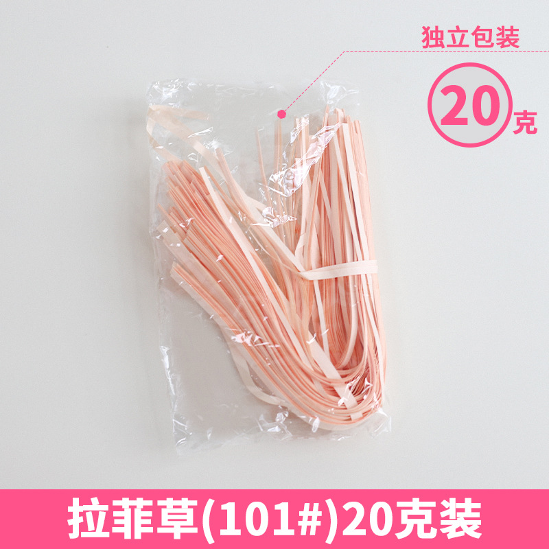 Rafia de 100g, fabricante mayorista, para decoración de cajas de regalo de boda, regalos de cumpleaños, relleno de papel triturado, seda, hierba para manualidades florales