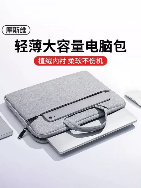 Lightweight Waterproof Laptop Bag 14inch Unisex Shockproof Inner Sleeve Oxford Cloth Portable Notebook Bag