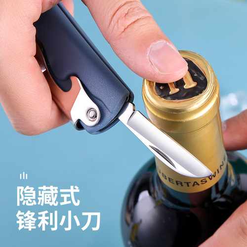 Four-in-one bottle opener, home multifunctional beer bottle opener with knife, restaurant red wine wine opener