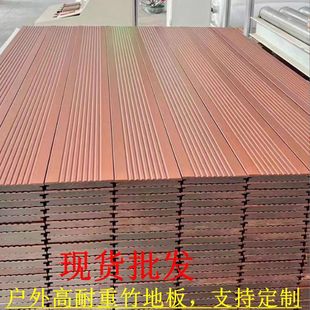 Sichuan Manufacturer Spot Wholesale Outdoor Heavy Bamboo Wood Flooring Diamond Bamboo Wood Board High-Resistant Wood High-Resistant Heavy Bamboo Wood