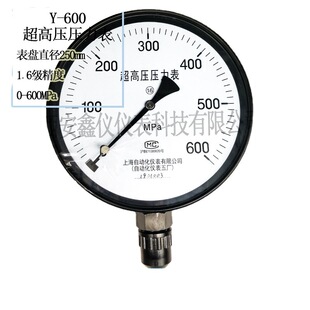 600MPa���������x������S��ֱ�N