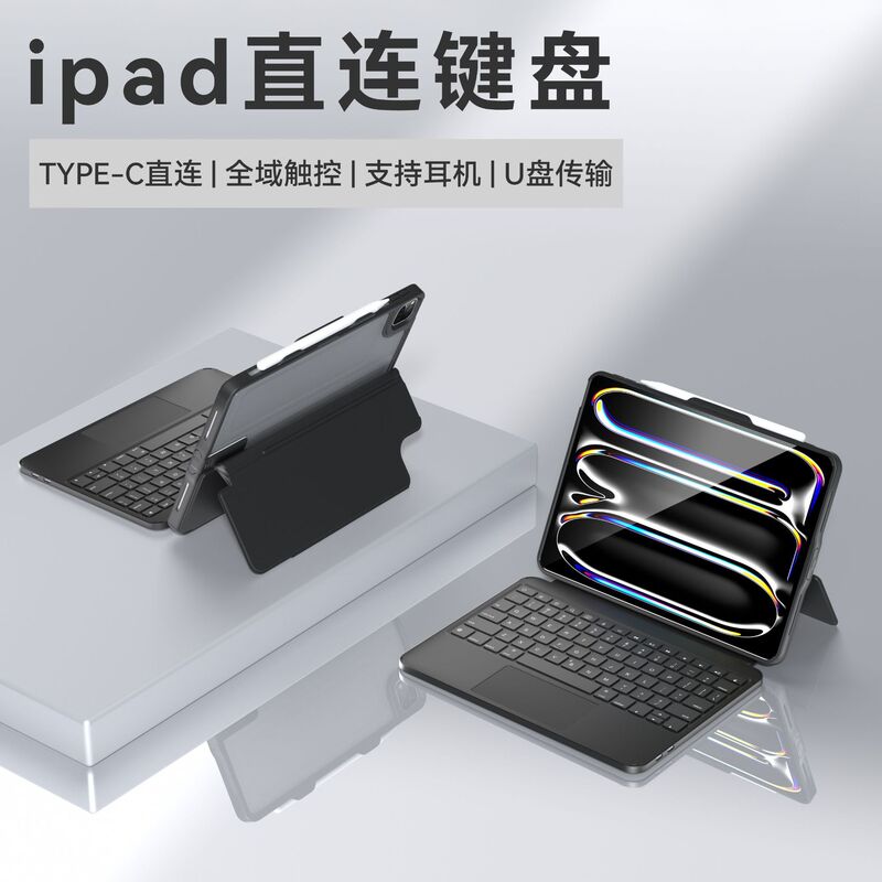 11Th A16 All-In-One Direct Magic Keyboard Suitable for Apple iPad Pro11 M4 Protective Case 10.9