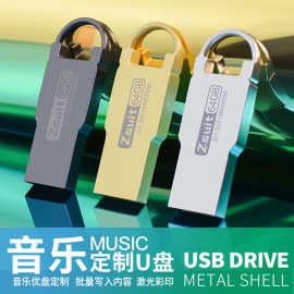 国货潮U盘64GB高速刻字u128g学生系统优盘usb3.0闪存电脑盘32g16g