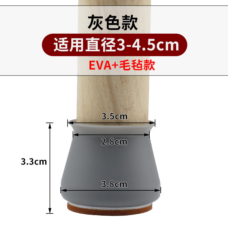 クロスボーダーの新型シリコンゴムの縁の椅子の足カバーの寝室のお茶の家庭用の静音の厚いテーブルの椅子の足のマットの工場の卸売り|undefined