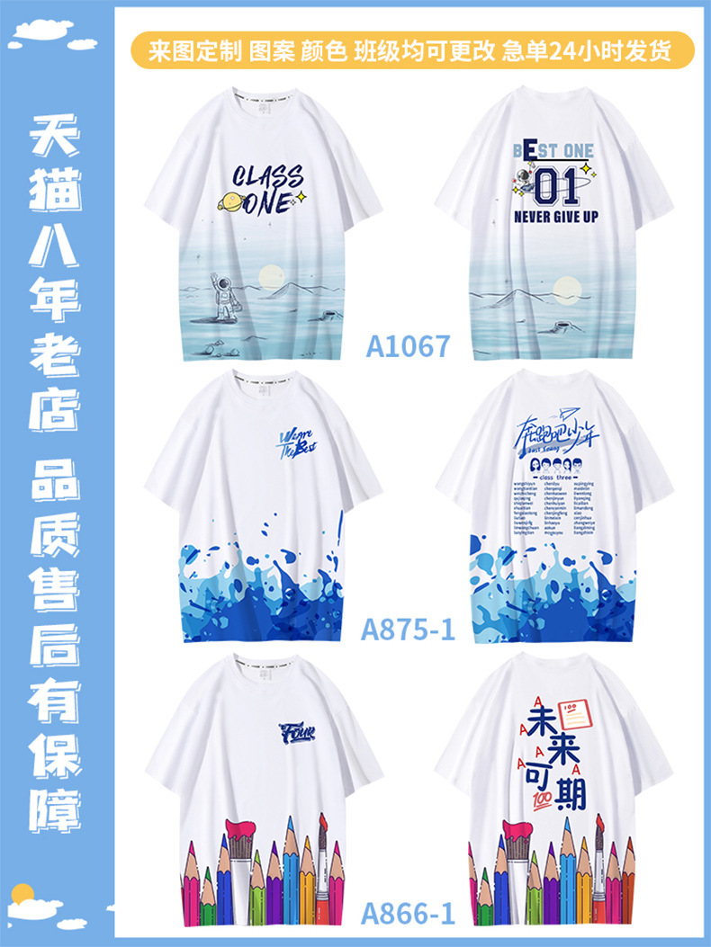 전체 프린트 라운드넥 09