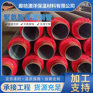 聚氨酯保温钢管大口径防腐钢套钢预制直埋保温螺旋管聚氨酯保温管