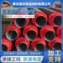 直埋预制保温大口径钢管