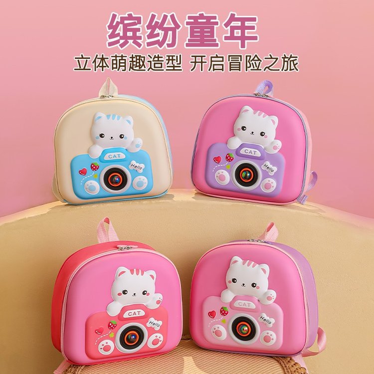 Nueva mochila escolar de jardín de infantes con carcasa dura, gran capacidad, protección de la columna vertebral, mochila infantil de dibujos animados, mochila de viaje informal para niños y niñas