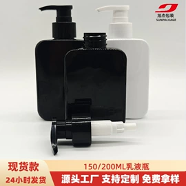 化妆品包装;按压泵头瓶;护肤品包材