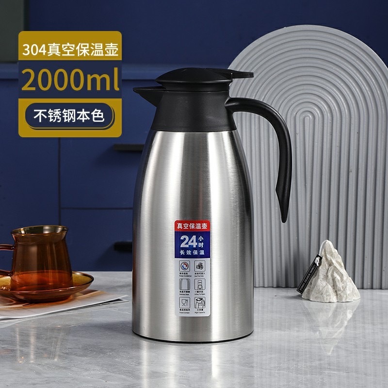 304不锈钢真空咖啡壶双层迎宾壶大容量热水壶家用暖水瓶2L保温壶|undefined