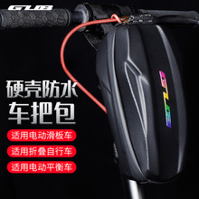 GUB 926电动滑板车/折叠自行车/电动车把包EVA硬壳平衡车车头包