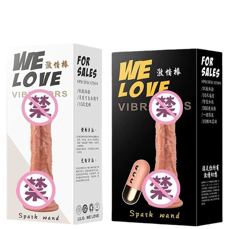 Vibrator (Laile) David realistic silicone, 18 cm, rechargeable & remote options