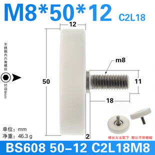 5����ƽ�͝L݆M8�ݽz�ݼy���܌�݆pom�ۼ�ȩ����݆608�S��݆M8*50