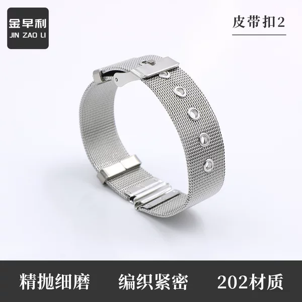 202 Belt Buckle 0.4 Line Stainless Steel Watch Strap Straight Ear Concave Convex Ear Watch Strap
