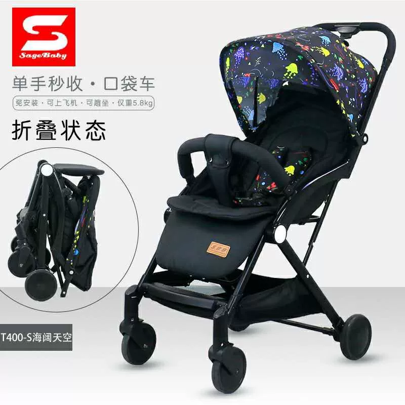 圣得宝 T400 (408) Baby Stroller Lightweight Foldable Stroller with Trolley Pocket Cart High View b