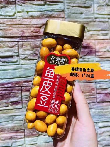 Gu Ru Zhi Fish Skin Peanuts Colorful Beans 210g Nuts Roasted Snacks New Year Snacks Full Box 24 Cans