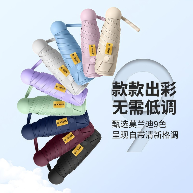 10本骨自動傘ビニール日焼け止め折りたたみ日傘晴雨兼用傘メーカー印刷ロゴ卸売カスタマイズ|undefined