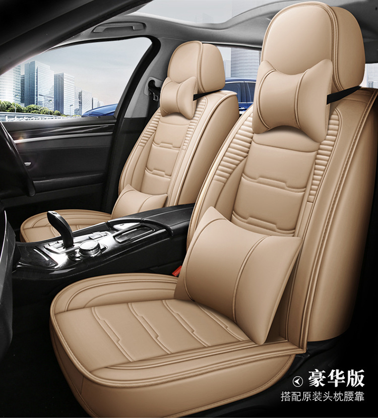 All-Inclusive Scimitar-Shaped Full Leather/Full Ice Silk All-Season Universal Car Seat Cushion Amazon Foreign Trade Wholesale Breathable and Comfortable