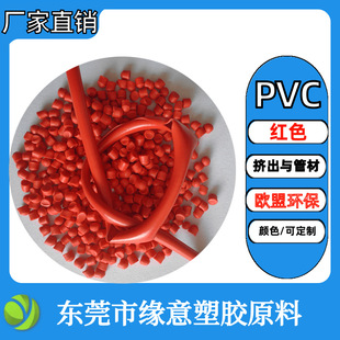 REACH�h���r�tɫPVC�����ⱻ�z�� 늾���|о����75P�ͺ� ����ɫ