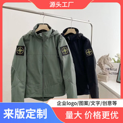 秋の新型突撃服男高街防風ジャケット潮牌ゆるいアメリカカジュアルネット赤カップルコート