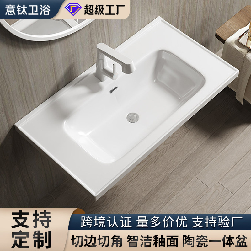 Bathroom Countertop Ceramic Integrated Basin with Smart Cleaning Glaze, Water-Retaining Ceramic Washbasin, Single Basin, Supports Customization