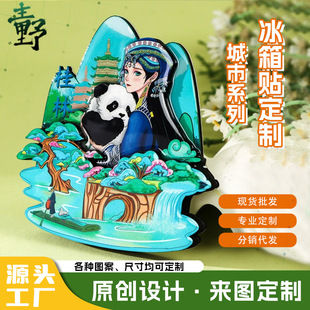 �F؛ԭ������ľ�|�����N���z3d�������ξ��c�o��Ʒ��������N���l