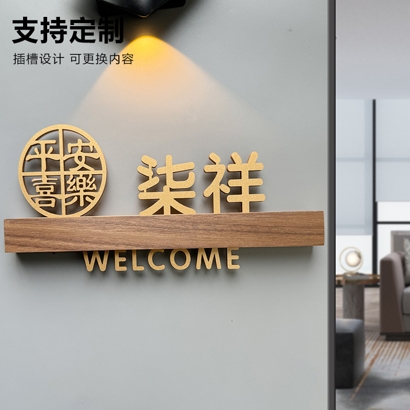 亚克力包厢门牌吉祥文字门牌标识牌麻将棋牌室包间号码牌门牌标牌