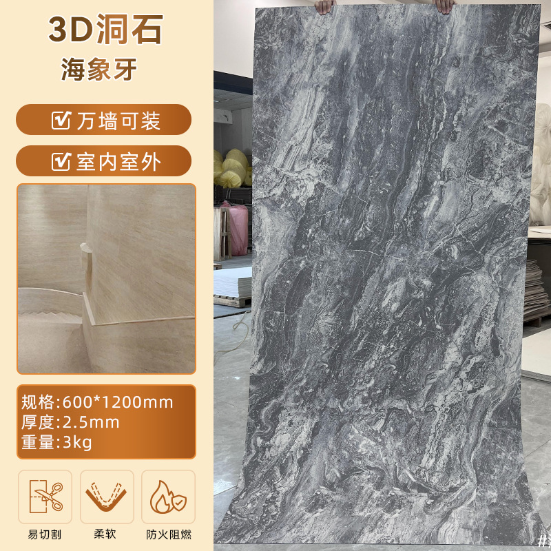 3D travertino/marfil de mar · Precio completo