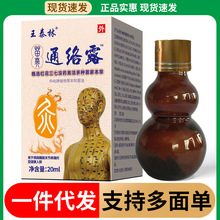 ��̩�����ͨ�j¶20ml/���־���