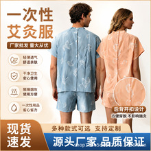 一次性开扣浴服开背蒸服美容养生艾灸理疗服男足浴汤泉短袖衣服