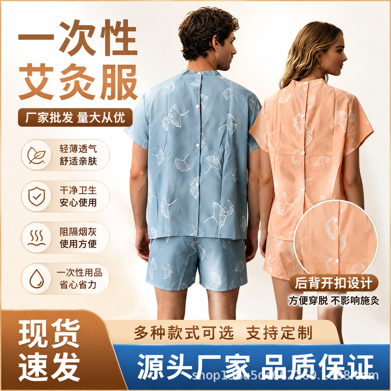 一次性开扣浴服开背蒸服美容养生艾灸理疗服男足浴汤泉短袖衣服