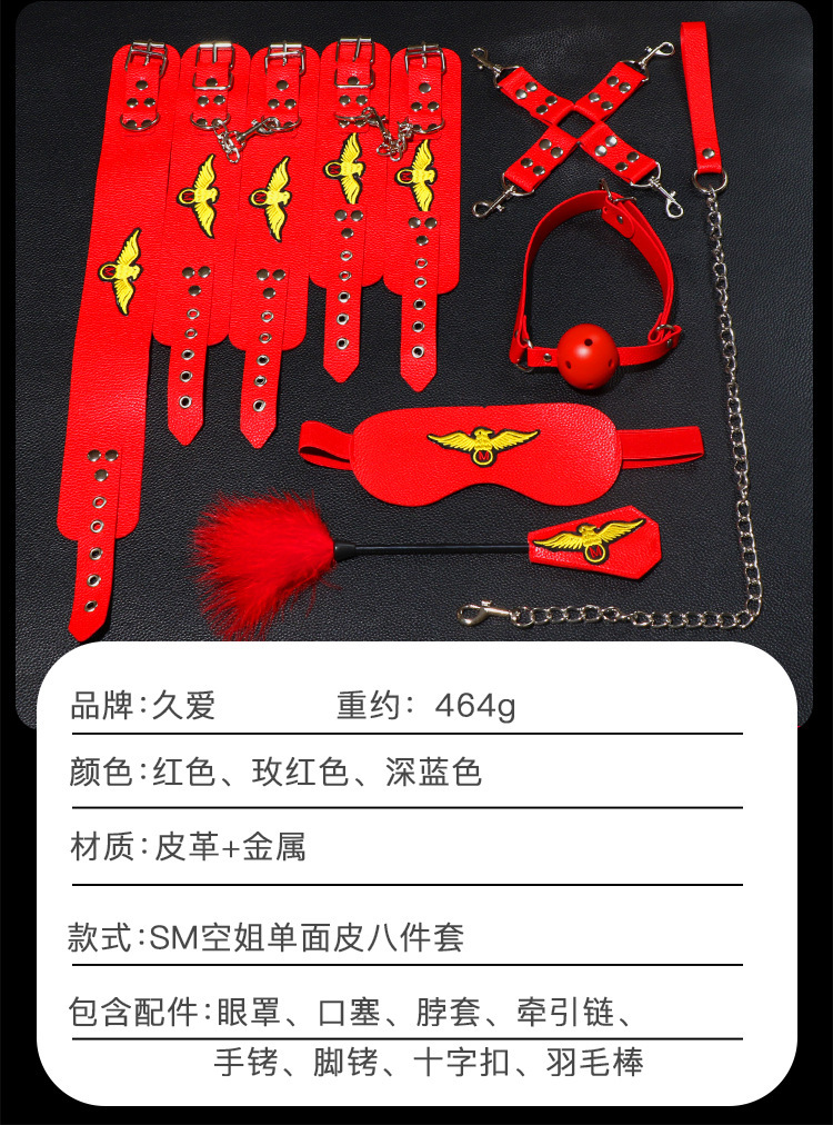 Jiuai Bondage Breast Clamps Set for Couples, 8-Piece Leather & Metal Restraint Kit — detail image 4