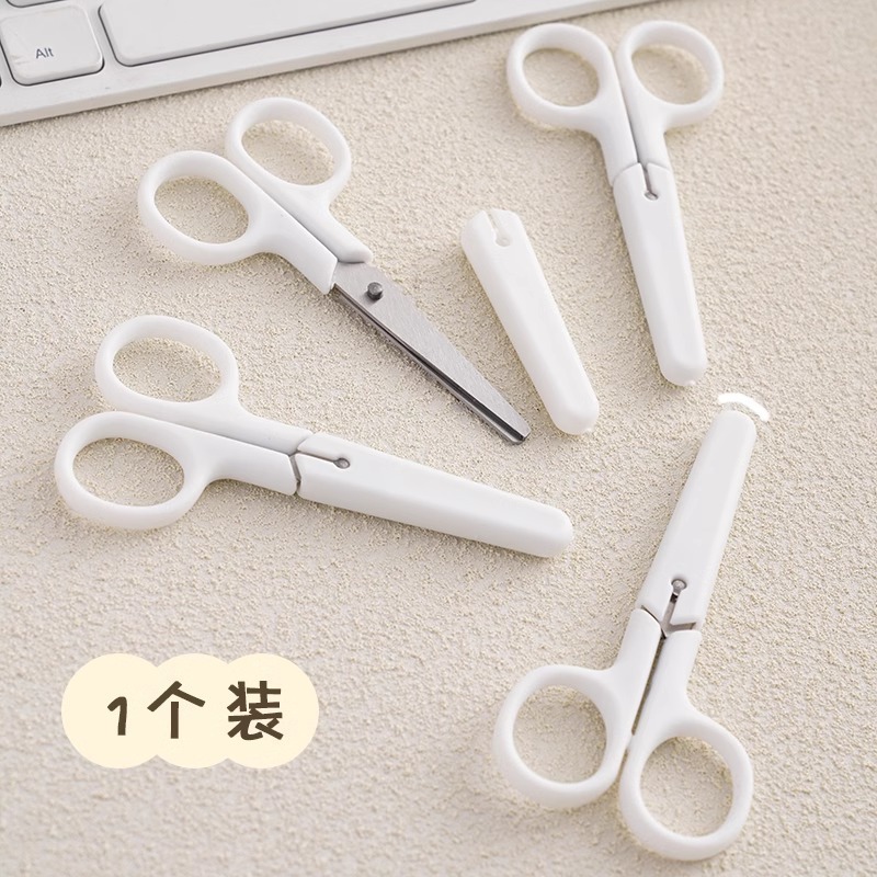 简约日式儿童剪刀幼儿园手工剪纸剪刀学生圆头带盖子小剪子新款|undefined