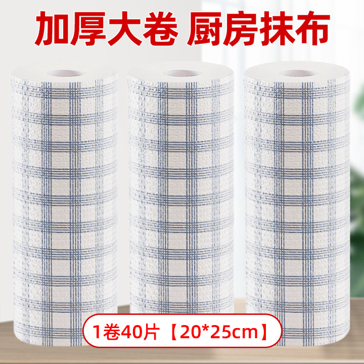 Paño de cocina desechable de tela no tejida, absorbente, para ollas y tazones image 8