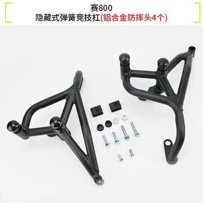 Motorcycle bumper — Suitable for Qianjiang - sa800spring-competition-bar