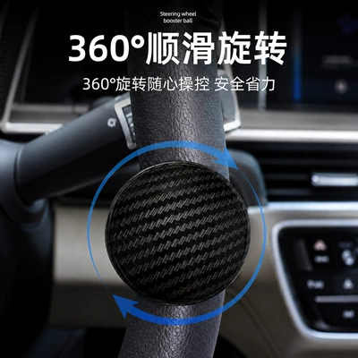 Device for Truck Driving — Steering wheel booster
