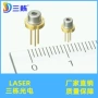 1w全新红外1000mw二极管