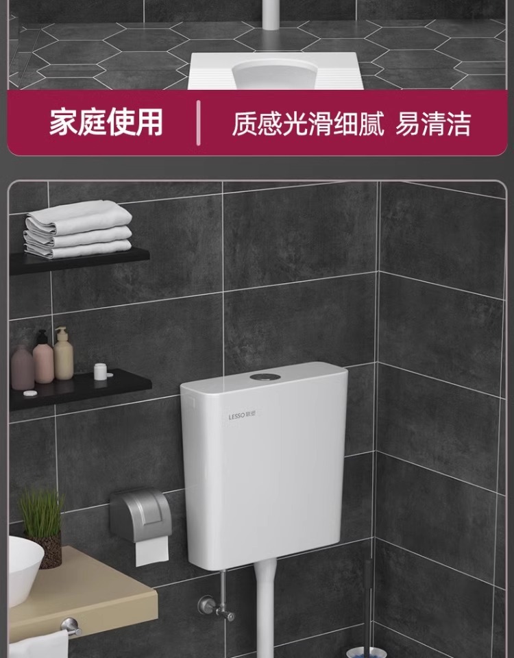 Liansu water flushing tank, household bathroom squat toilet, squat pit flush toilet, energy-saving toilet squat toilet, squat toilet flush tank Item Picture