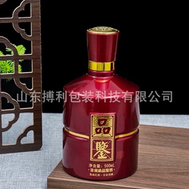 酒包装;玻璃瓶;其他酒水包装