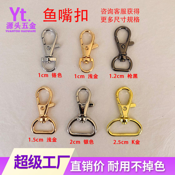 Factory wholesale luggage hardware zinc alloy dog buckle fish mouth buckle metal keychain bag shoulder strap spring buckle