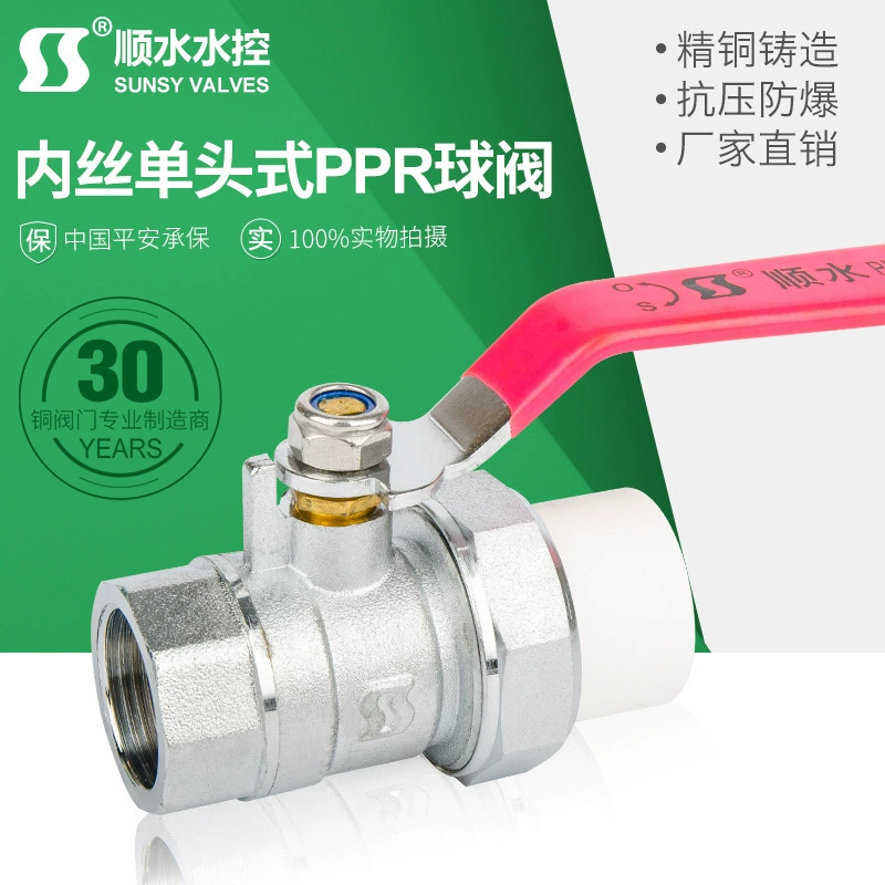 [Shunshui] Шаровой кран с внутренней и внешней резьбой PPR, одинарный соединительный шаровой кран из ПЭ, зеленый, серый, для нагрева водопроводной воды, с внутренней и внешней резьбой, медный шаровой кран с горячим расплавом
