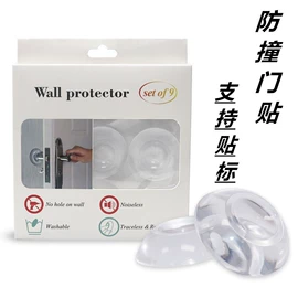 工业产品胶带;其他居家日用;门碰、门吸