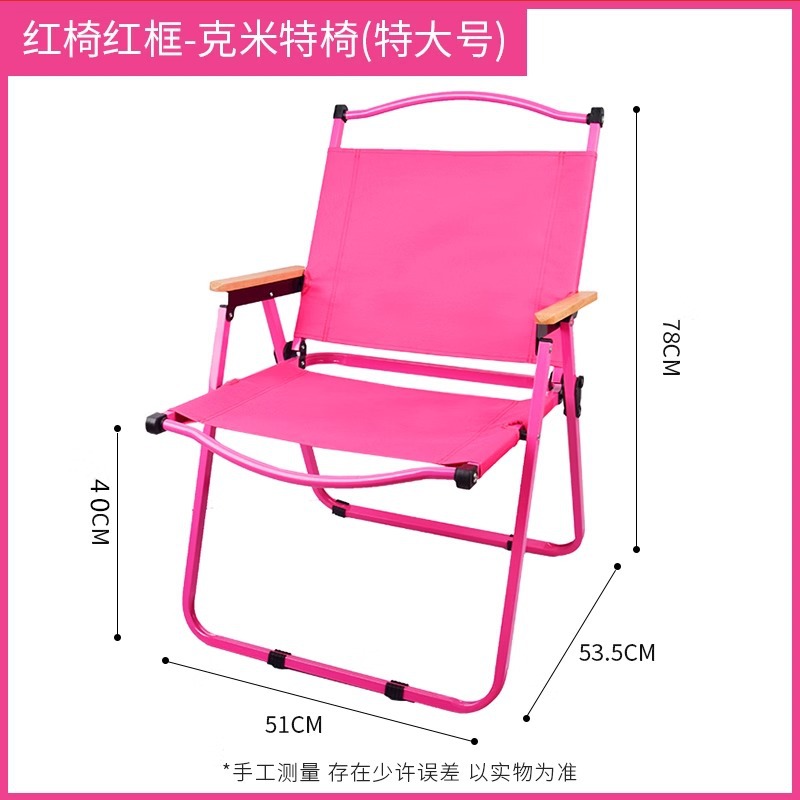 [두꺼운 이중천] 대형 로즈 레드 핑크 스탠드